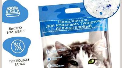 Силикагелевый наполнитель для кошачьих туалетов